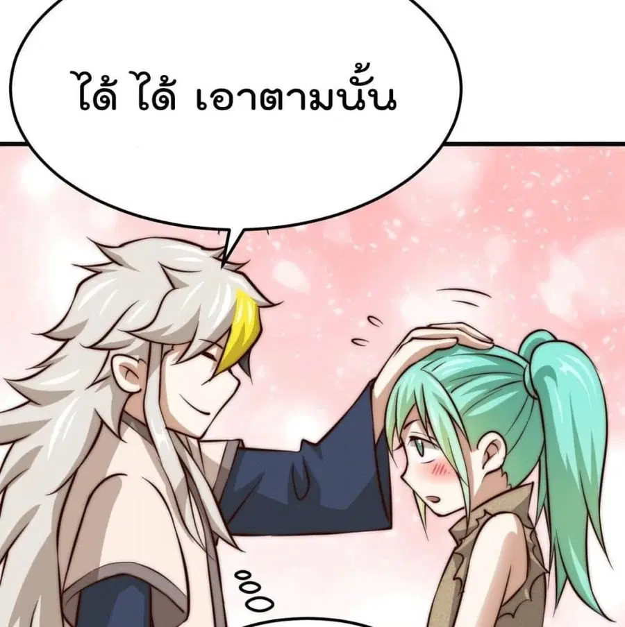 หน้า 50 จาก 127