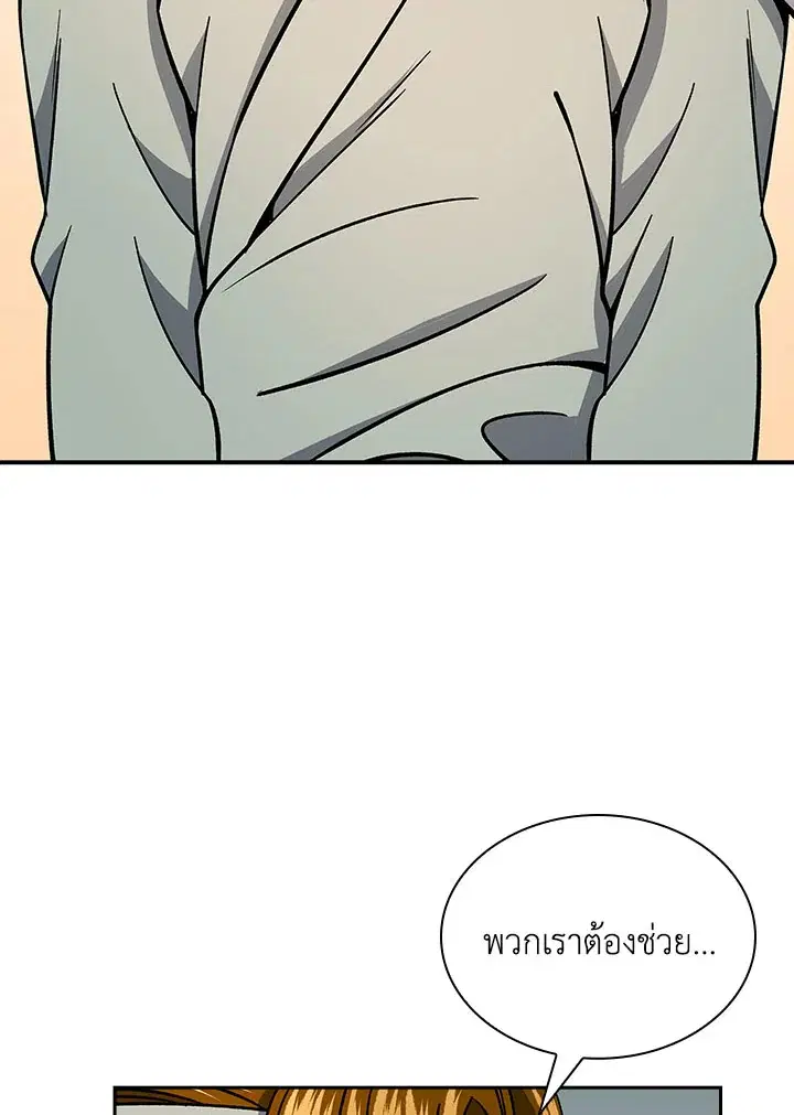 หน้า 119 จาก 135