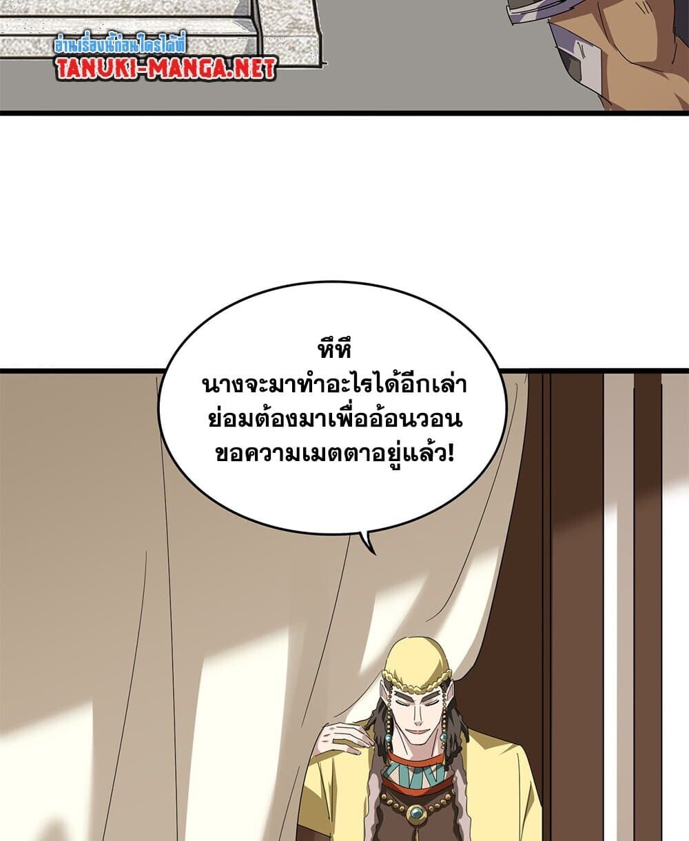 หน้า 4 จาก 60