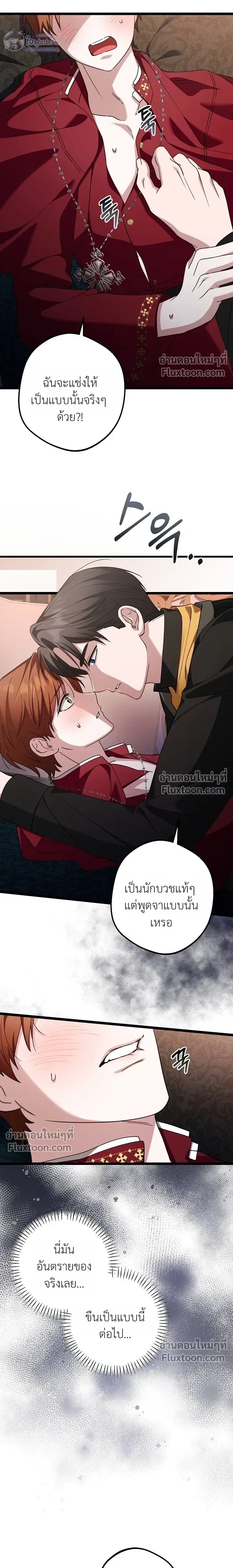 หน้า 19 จาก 20