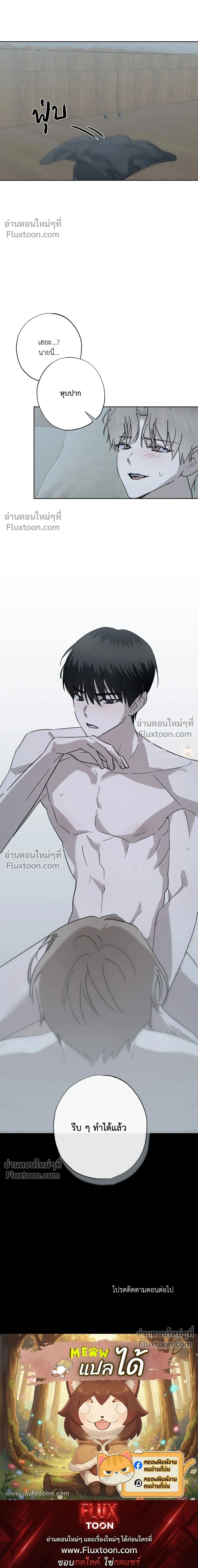 หน้า 25 จาก 25