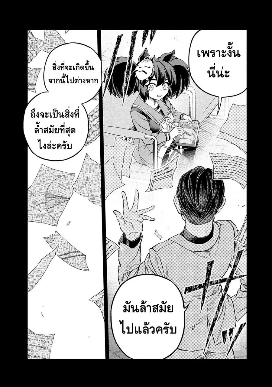 หน้า 4 จาก 16