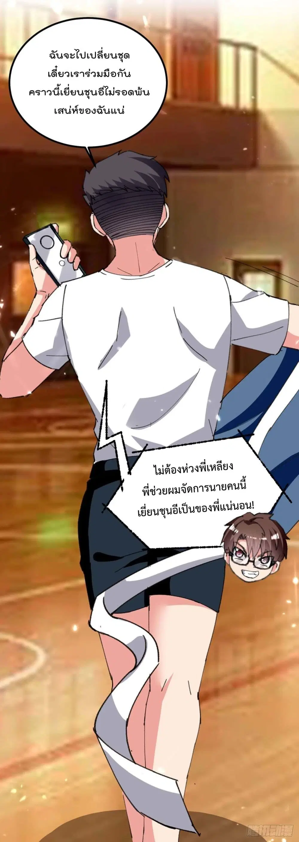 หน้า 27 จาก 28