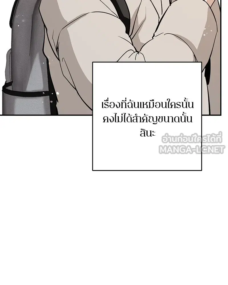 หน้า 144 จาก 210