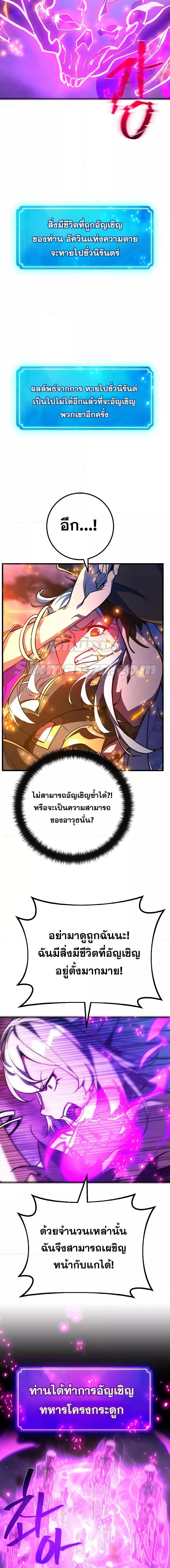 หน้า 15 จาก 28