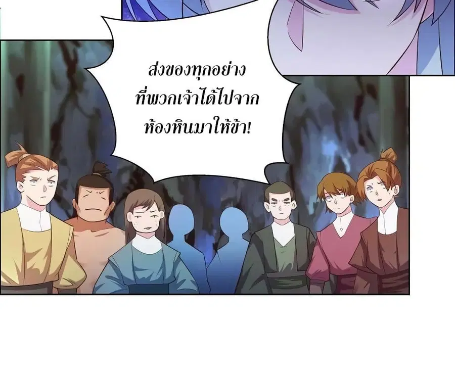 หน้า 20 จาก 43
