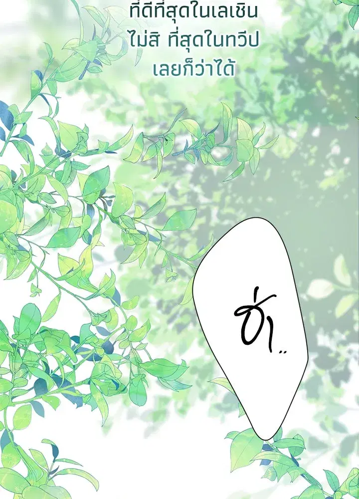 หน้า 95 จาก 133