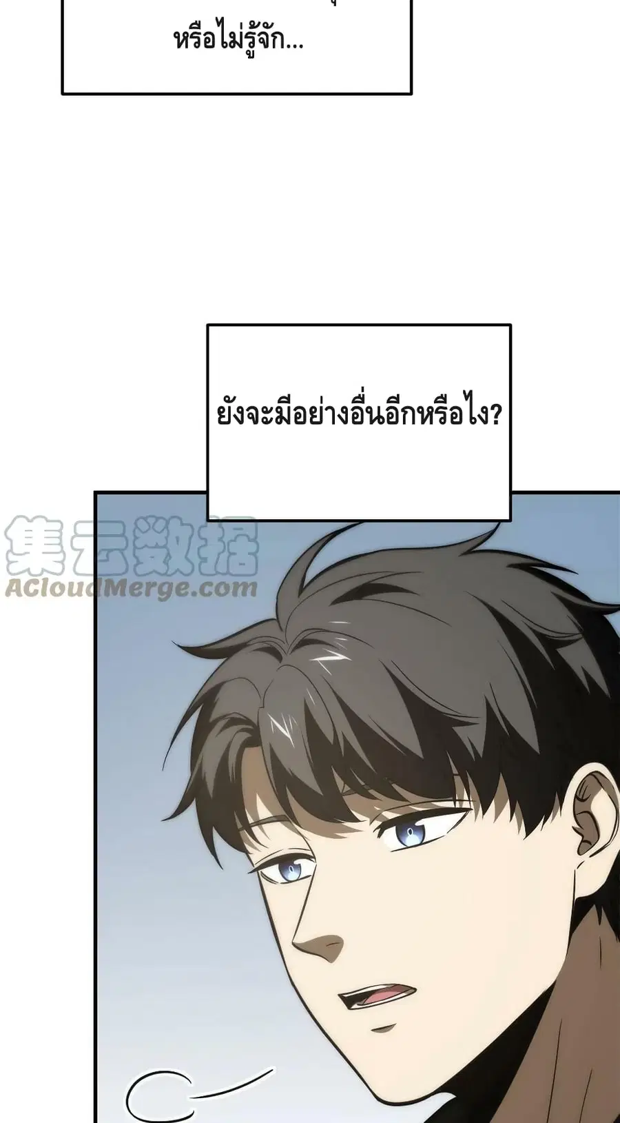 หน้า 19 จาก 52