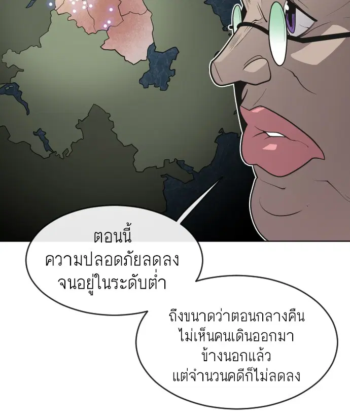 หน้า 27 จาก 101