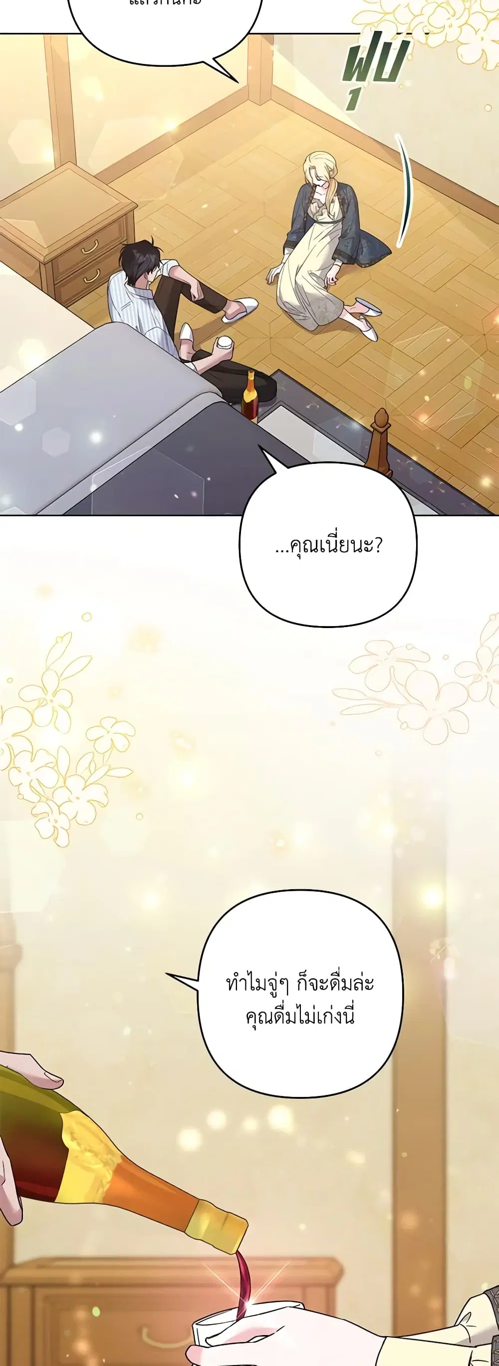 หน้า 14 จาก 49