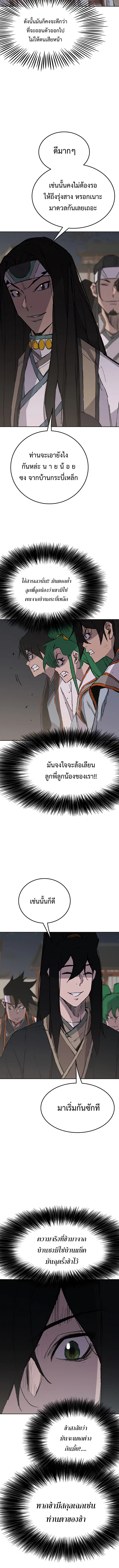 หน้า 12 จาก 13