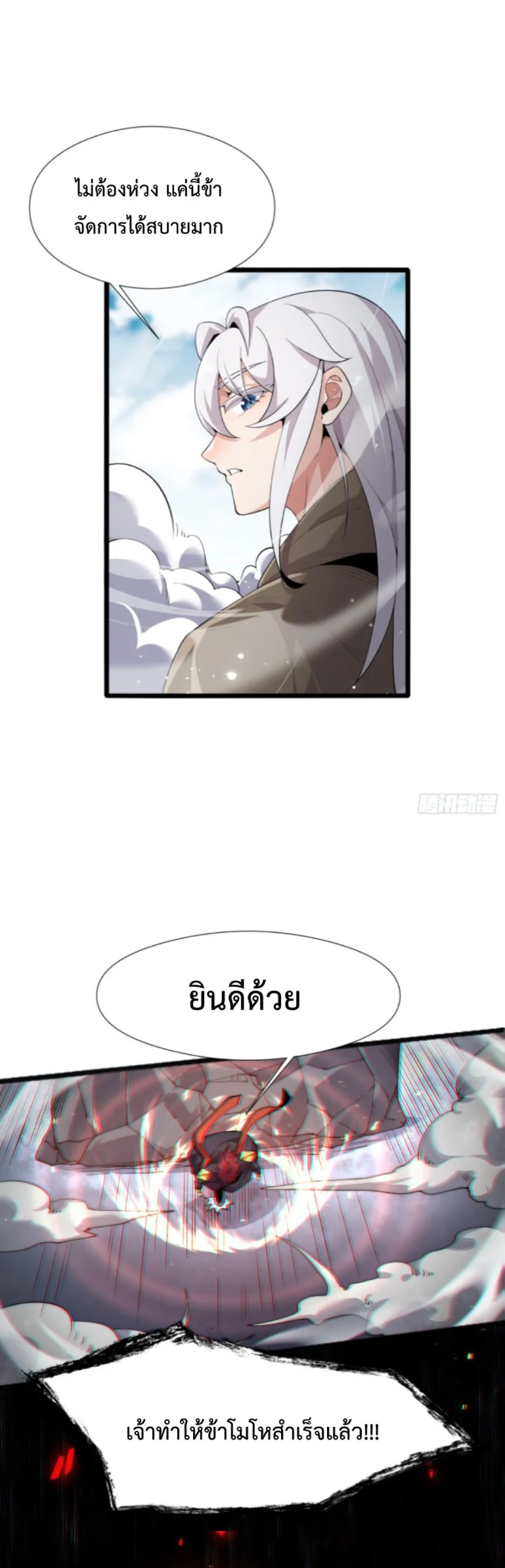 หน้า 3 จาก 31