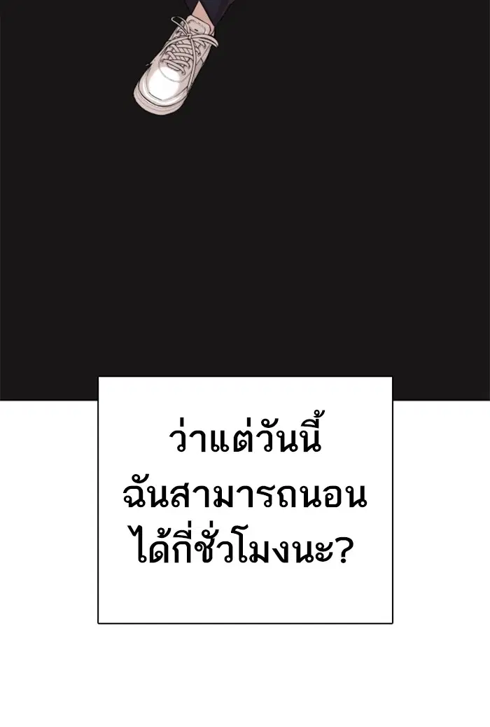 หน้า 77 จาก 170