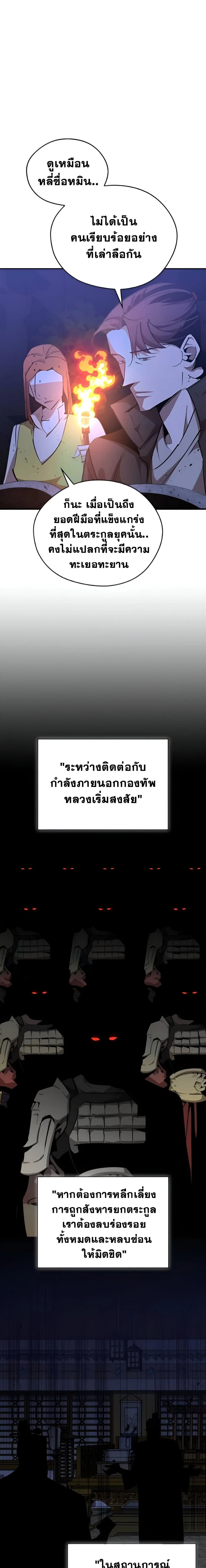 หน้า 7 จาก 37