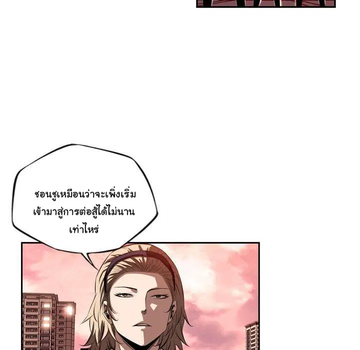 หน้า 25 จาก 105