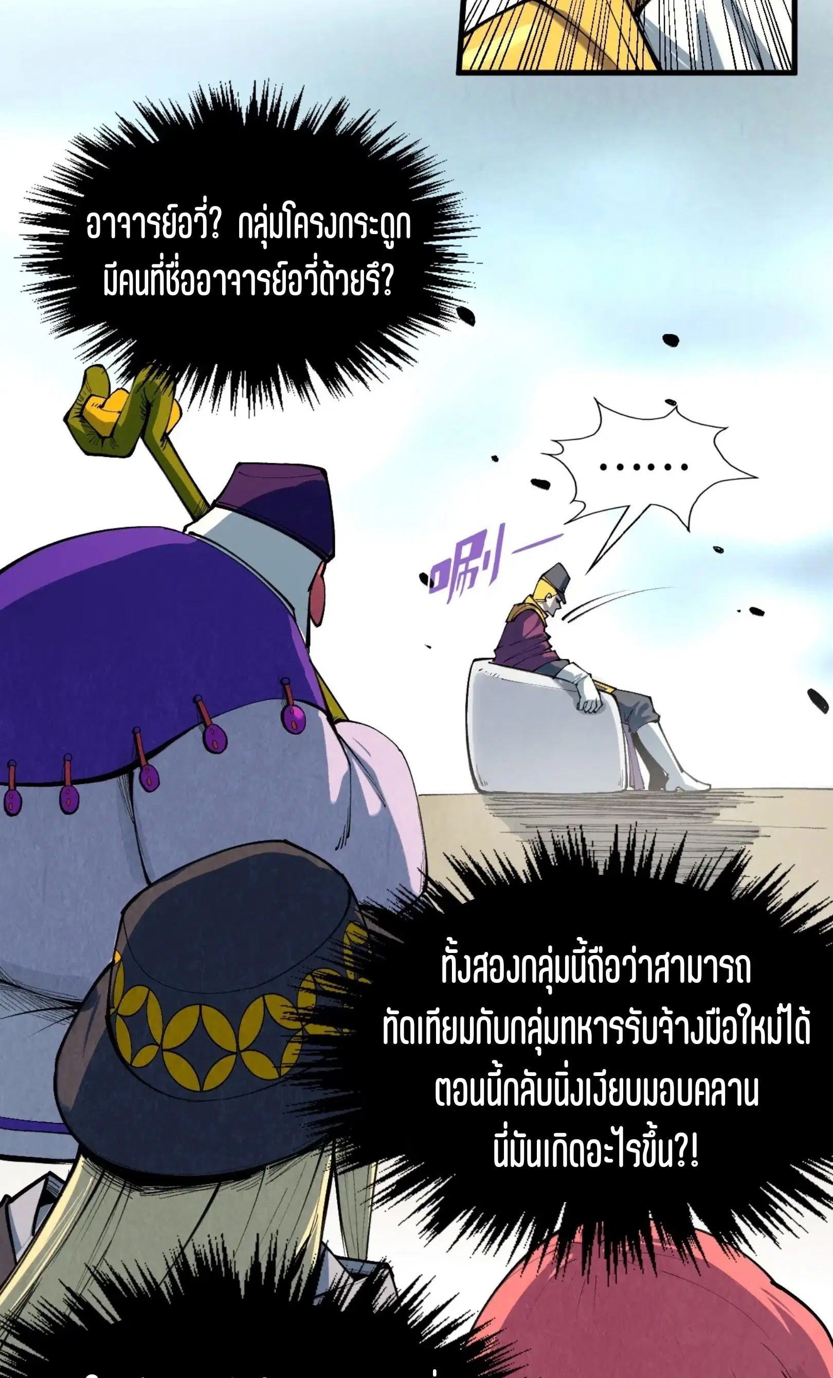 หน้า 64 จาก 73
