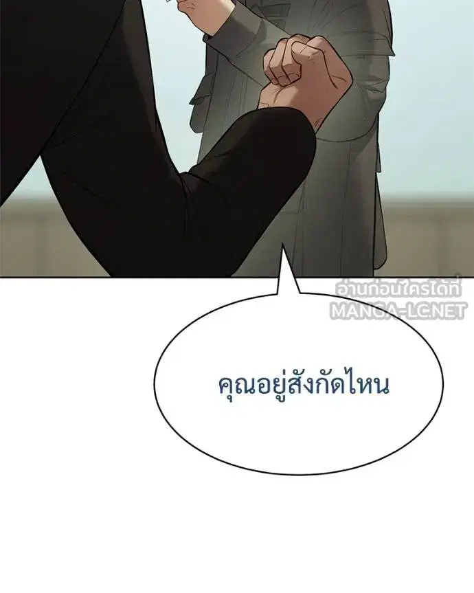 หน้า 93 จาก 232