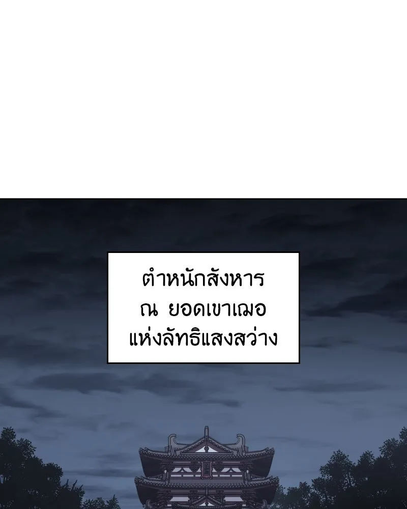 หน้า 88 จาก 195