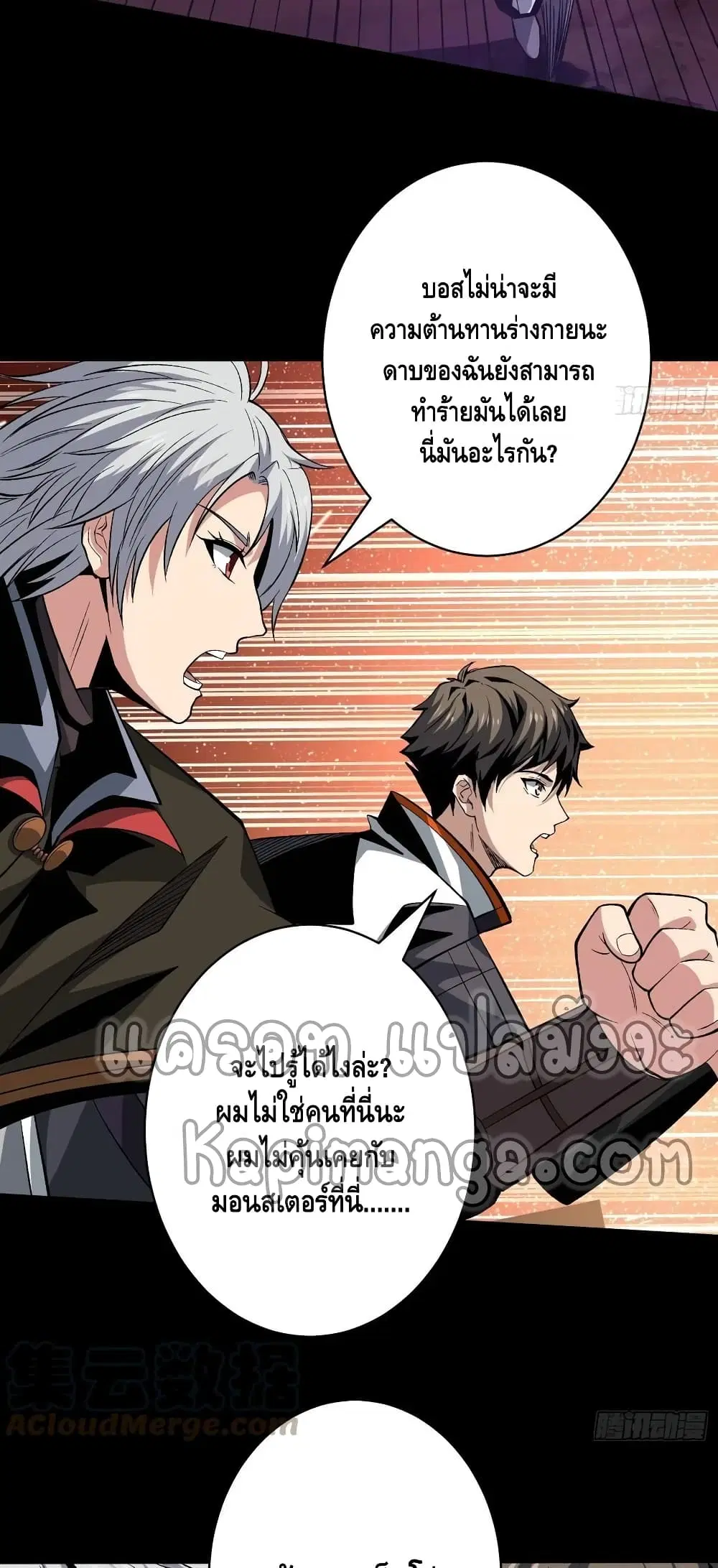 หน้า 22 จาก 42