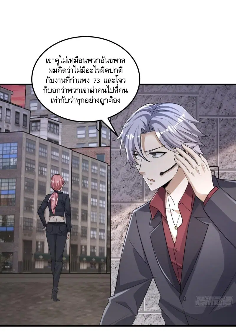 หน้า 17 จาก 46