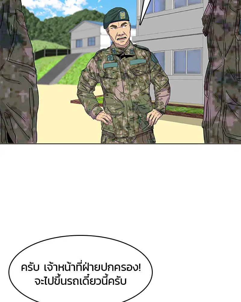 หน้า 35 จาก 88