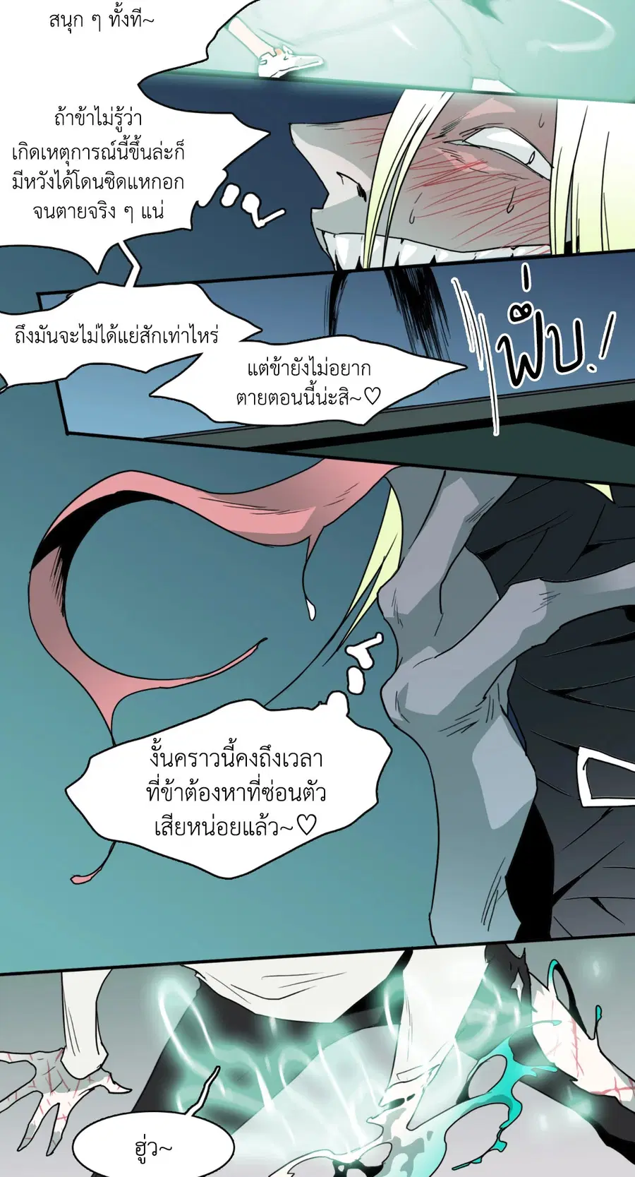 หน้า 28 จาก 43
