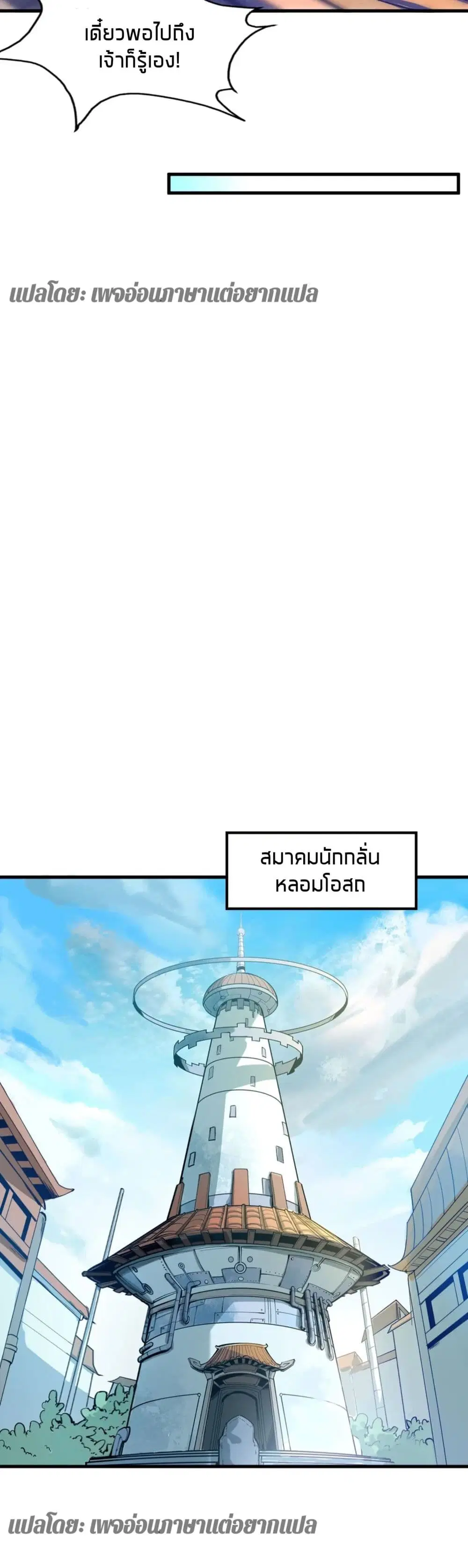 หน้า 16 จาก 27