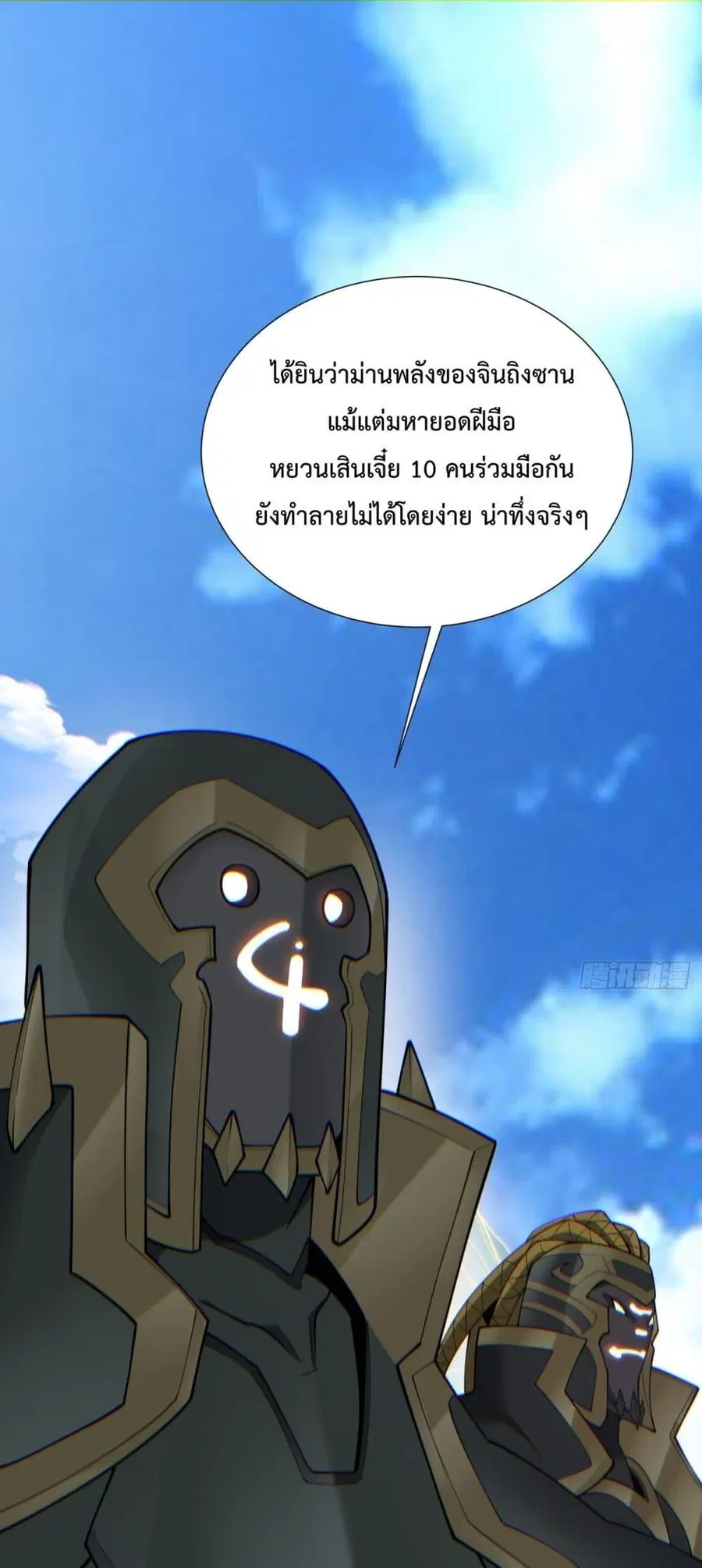 หน้า 2 จาก 32