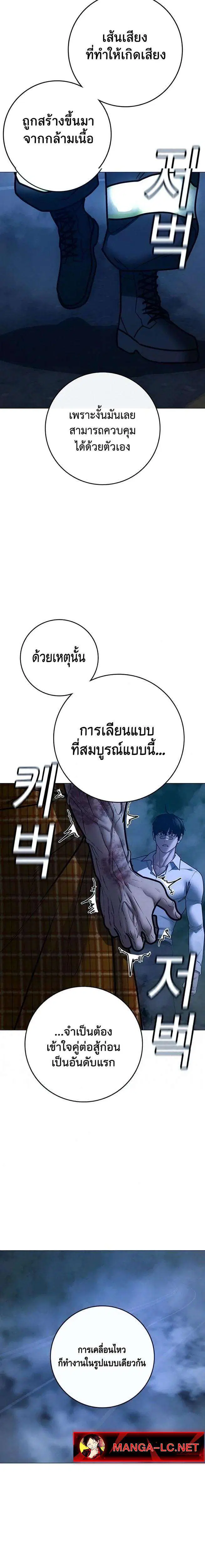 หน้า 15 จาก 46