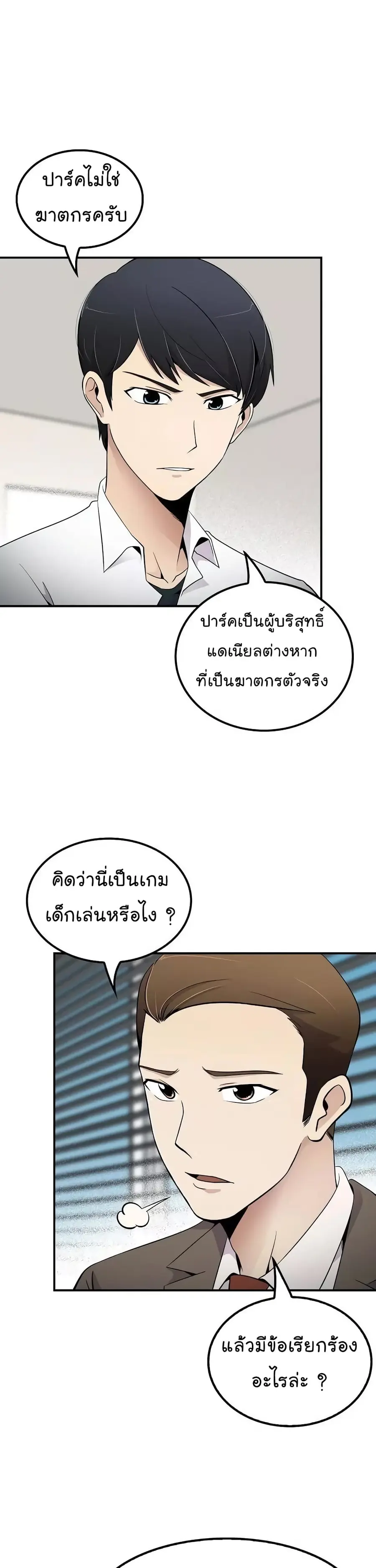 หน้า 2 จาก 33