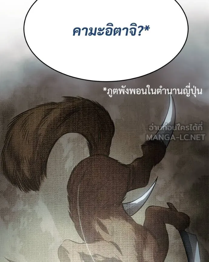 หน้า 160 จาก 205