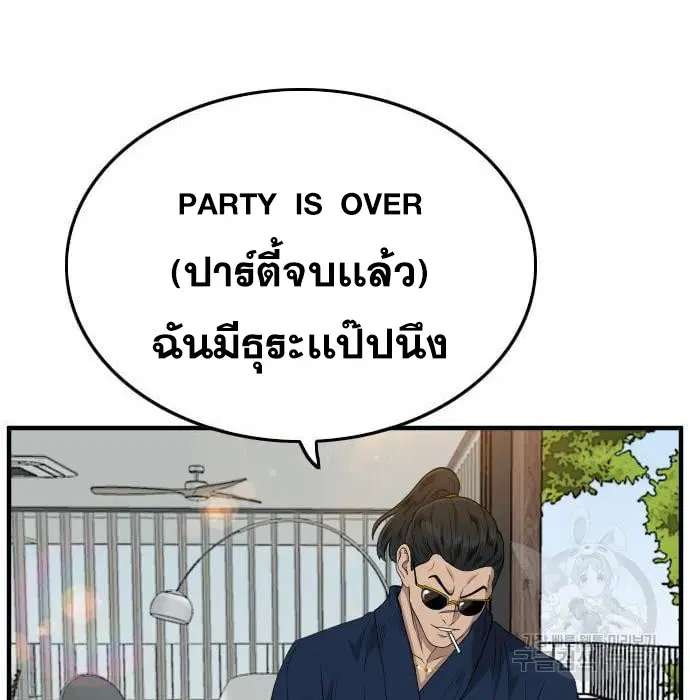 หน้า 106 จาก 168