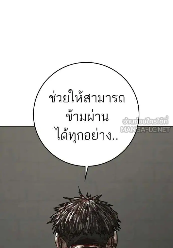หน้า 143 จาก 210