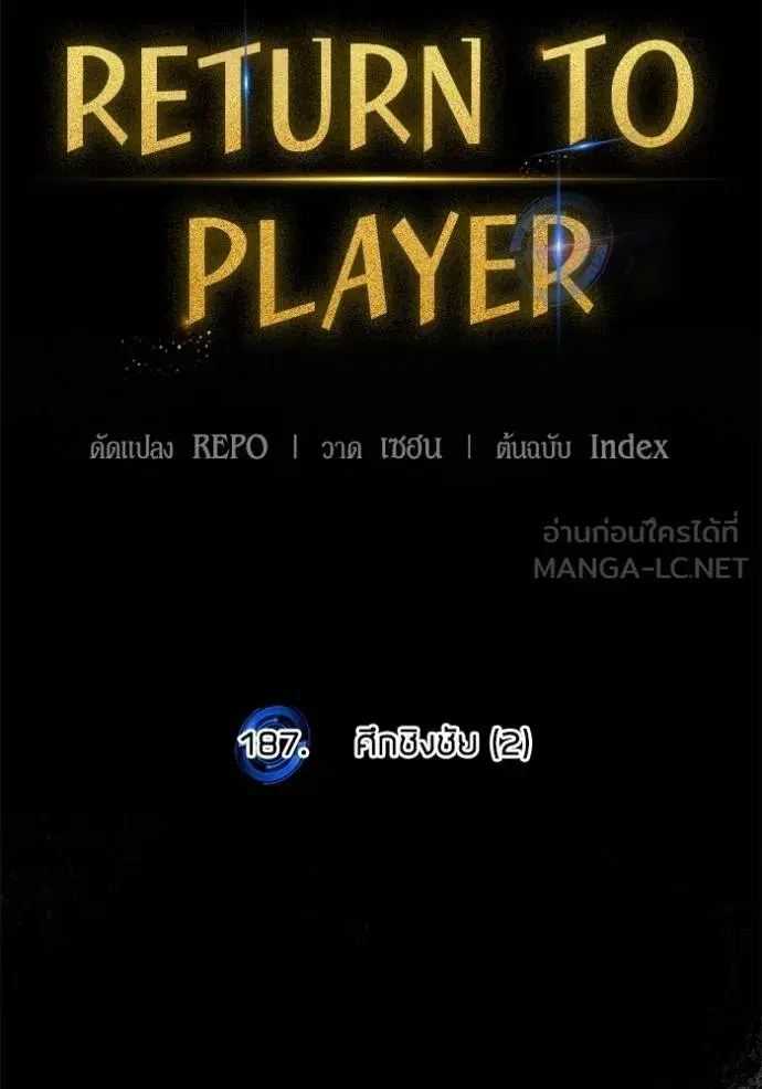หน้า 36 จาก 121