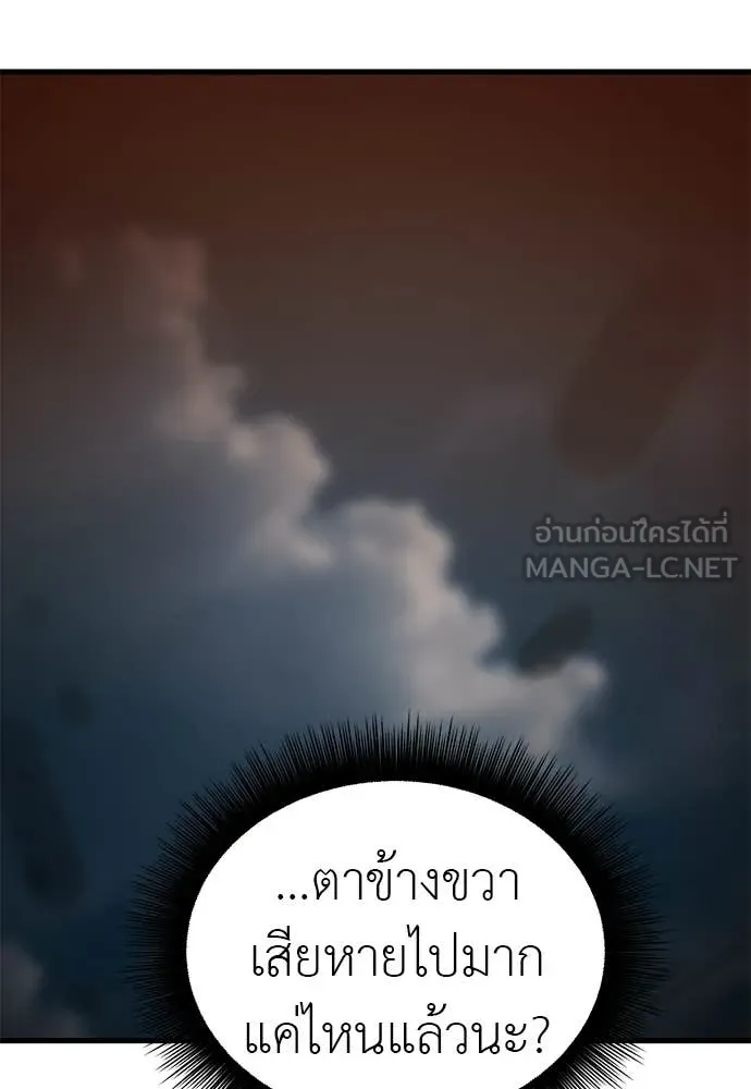 หน้า 126 จาก 210