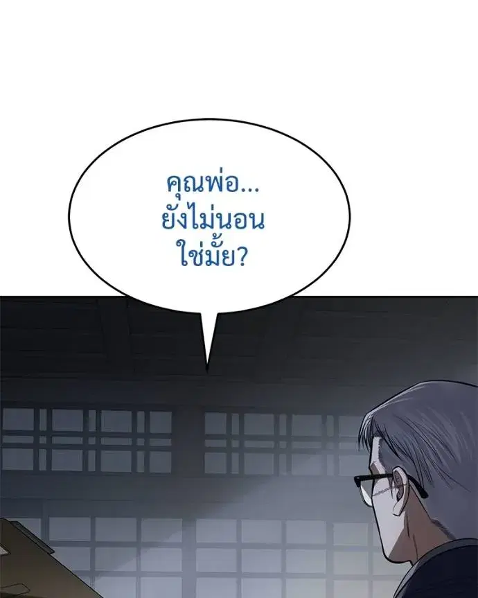 หน้า 154 จาก 200