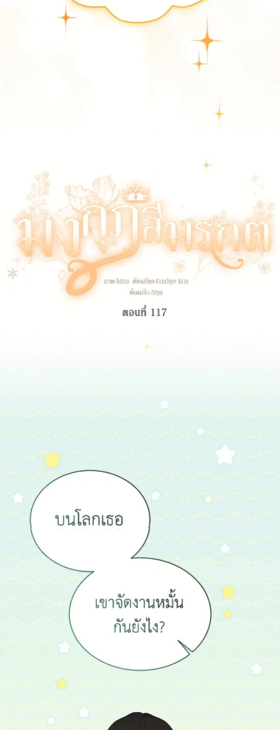 หน้า 10 จาก 52
