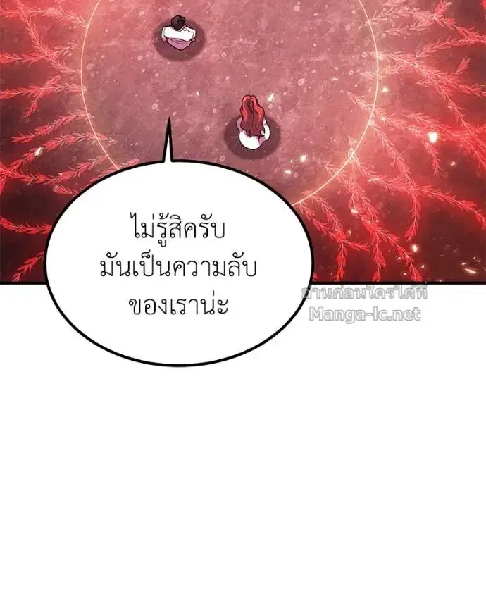หน้า 130 จาก 147
