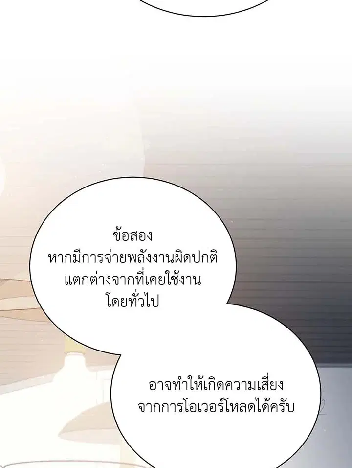 หน้า 3 จาก 137