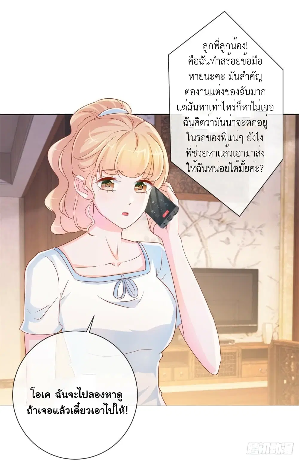 หน้า 15 จาก 37