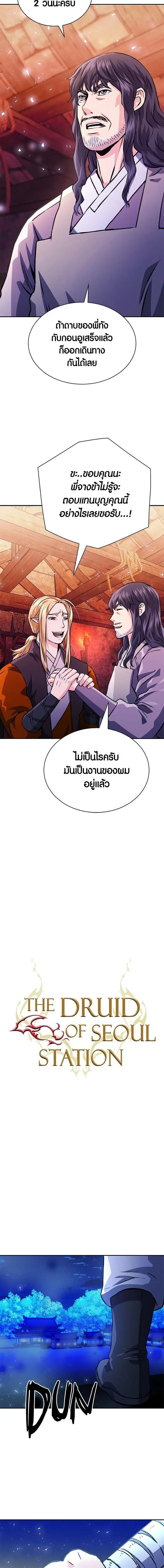 หน้า 6 จาก 32