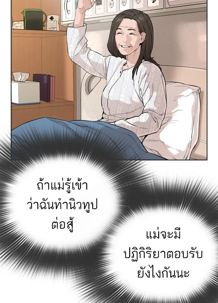หน้า 175 จาก 213
