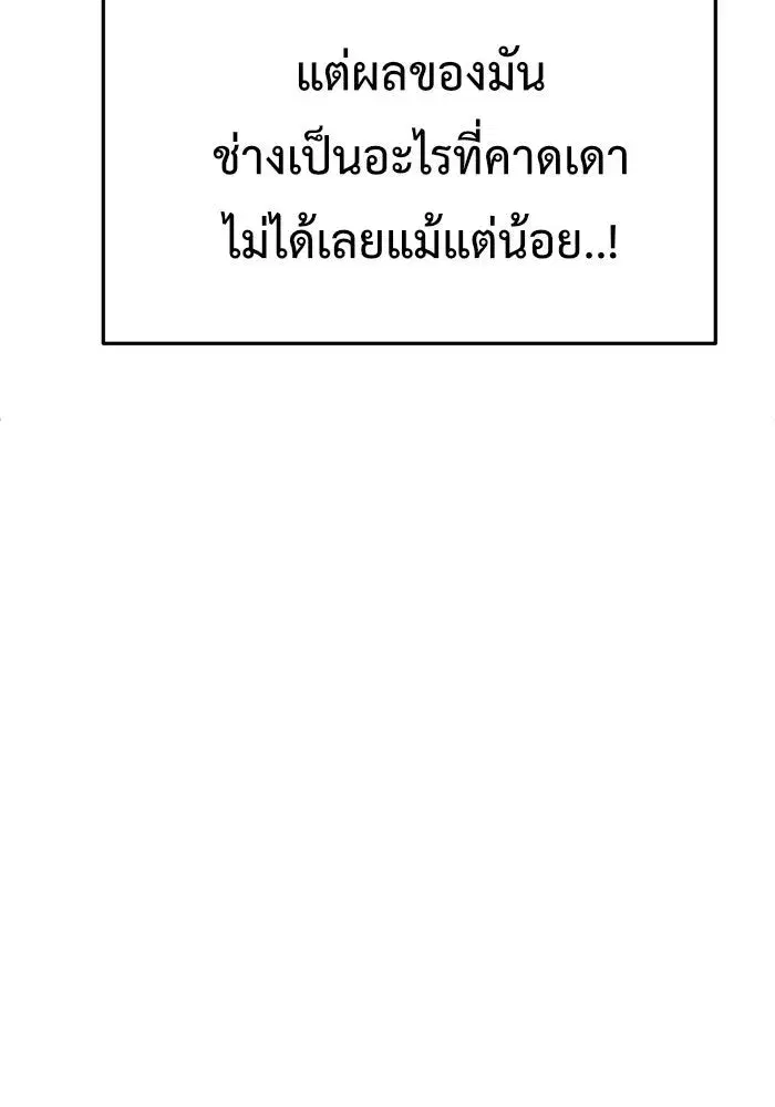 หน้า 70 จาก 207