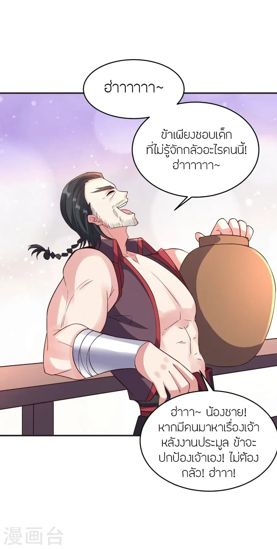 หน้า 13 จาก 74