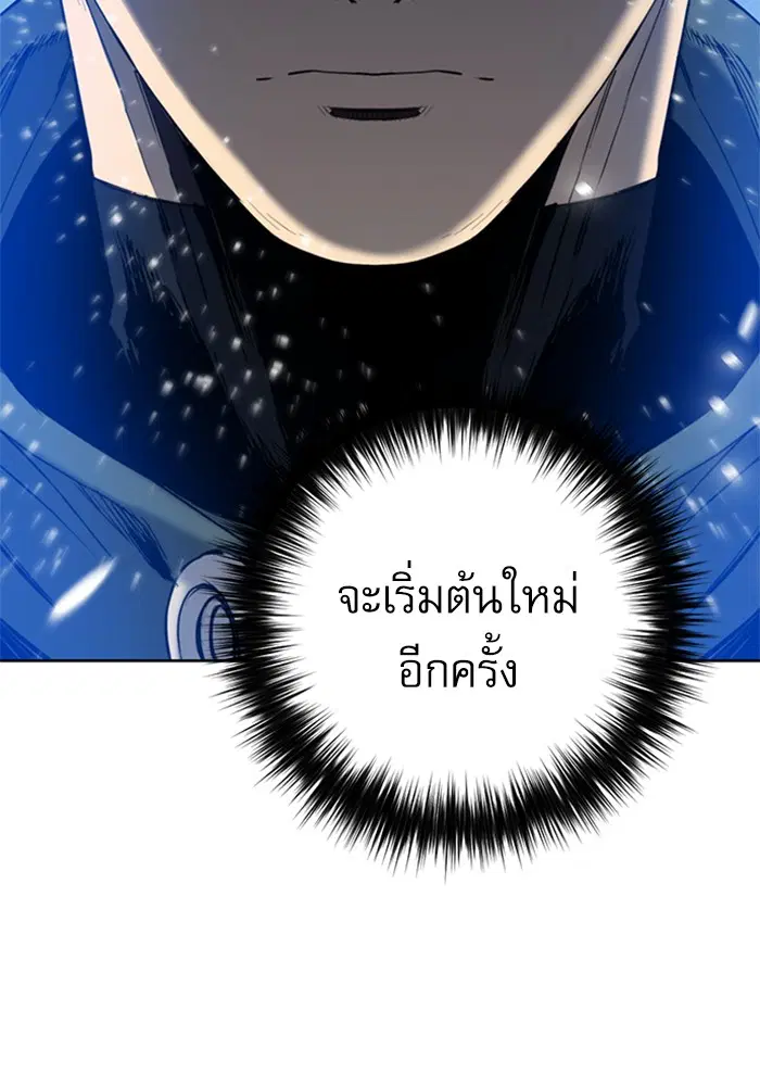 หน้า 82 จาก 127