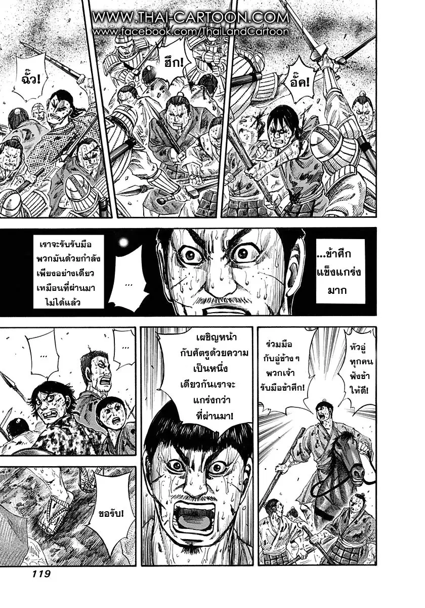 หน้า 3 จาก 19