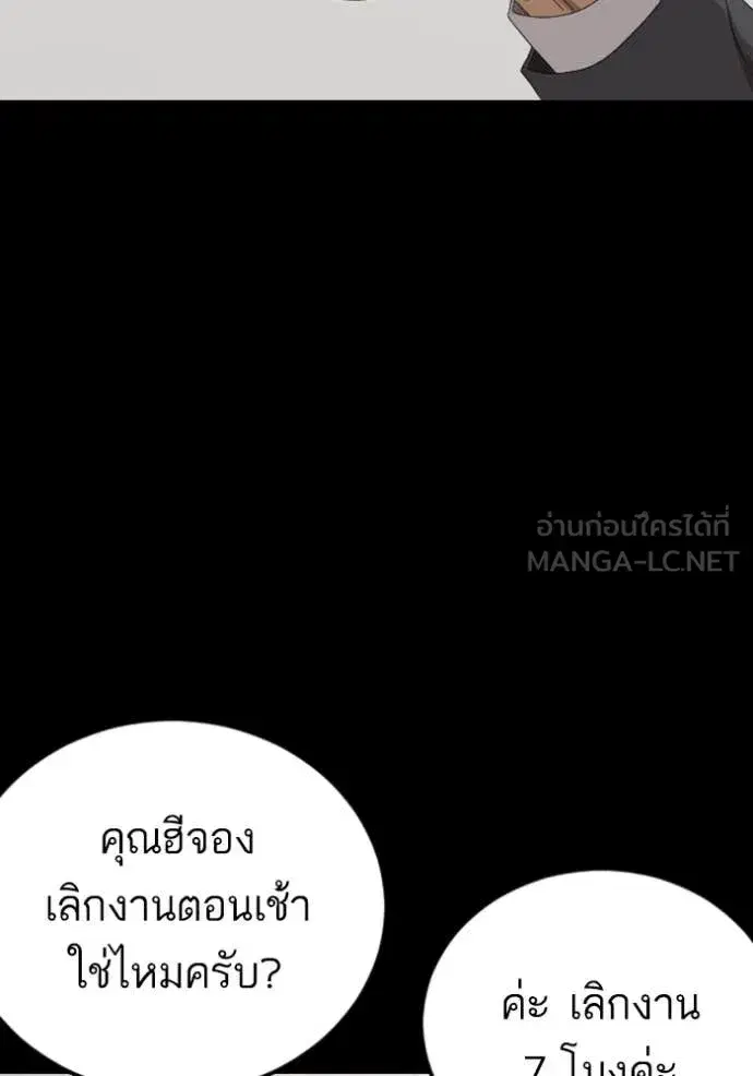 หน้า 90 จาก 136