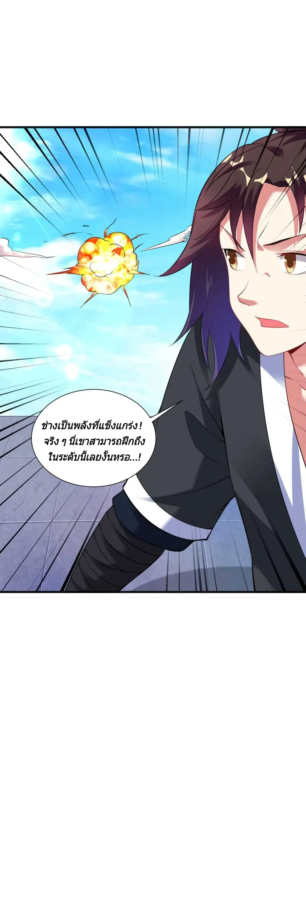หน้า 11 จาก 36