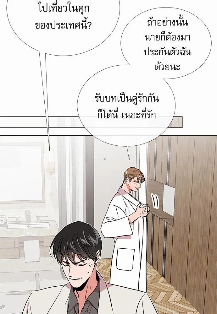 หน้า 21 จาก 65