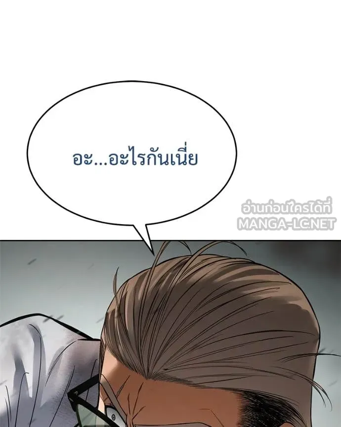 หน้า 80 จาก 205